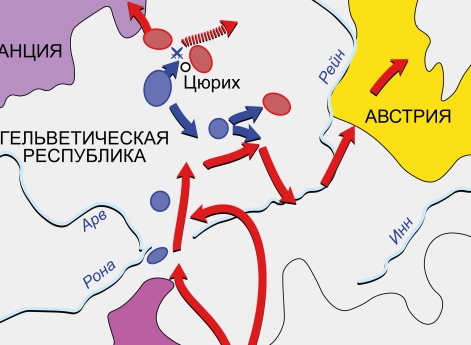 Вторая антифранцузская коалиция 1798–1802 гг. Карта кампании в Швейцарии в 1799 г.