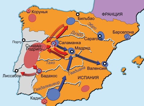 Война на Пиренейском п-ове 1807-1814 гг. Кампания в Испании в 1812 г.