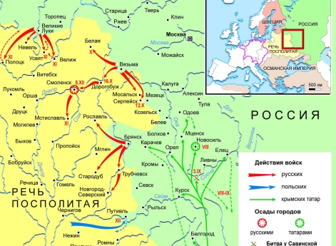 Карта: Русско-польская (Смоленская) война 1632—1634 гг. Кампания 1632 г.