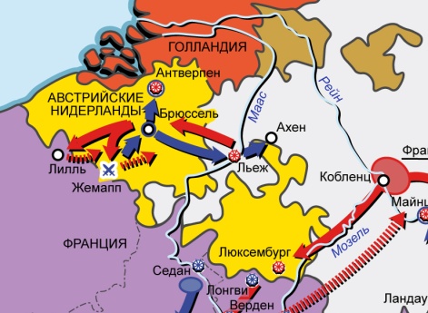 Первая антифранцузская коалиция 1792–1795 гг. Карта кампаний 1792 г. в Бельгии и Шампани
