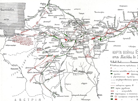 Карта войны 1812 года от Москвы до Немана