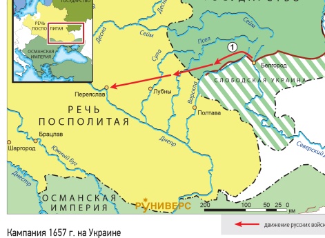 Русско-польская война 1654–1667 гг. Кампания 1657 г. на Украине