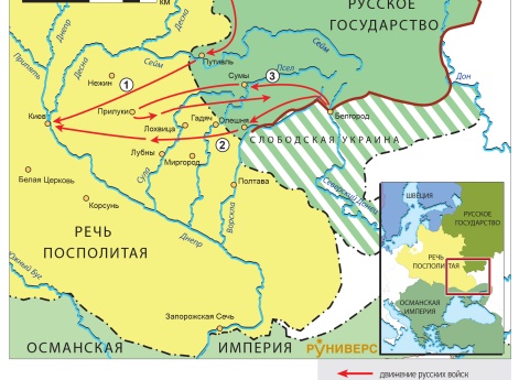 Русско-польская война 1654–1667 гг. Летняя кампания 1658 г. на Украине