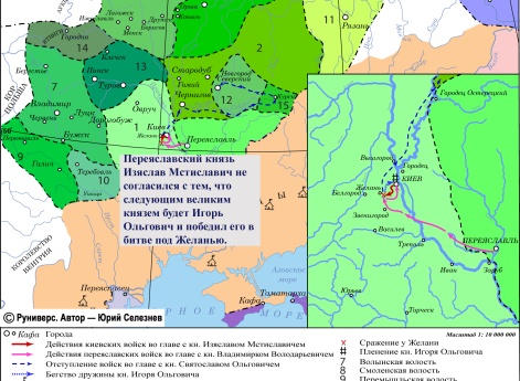 Усобица Изяслава Мстиславича и Игоря Ольговича в августе 1146 г.