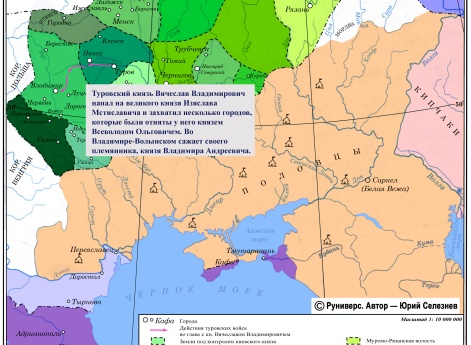 Усобица Вячеслава Владимировича и Изяслава Мстиславича в 1146 г.