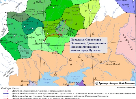 Продолжение усобицы Изяслава Мстиславича и Давыдовичей с Святославом Ольговичем в 1146 г.