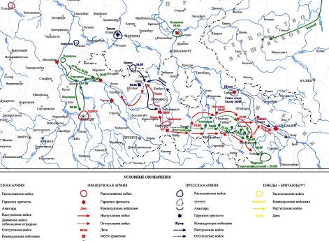 Заграничные походы Русской армии 1813-1814 гг. Боевые действия 1-8 июня 1813 г.