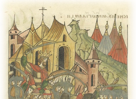 О падении Константинополя от Турецкого царя Магмета.