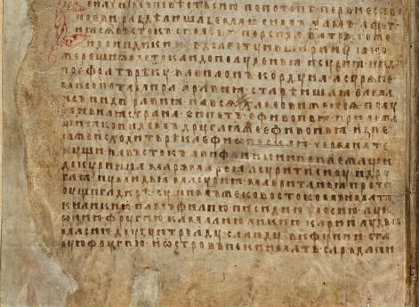 Лаврентьевская летопись