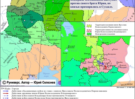 Усобица между князем Ярославом Всеволодовичем и князем Юрием Всеволодовичем в 1228 г.