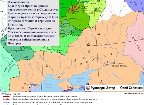 Усобица между князем Ярославом Всеволодовичем и князем Михаилом Всеволодовичем в 1231 г.