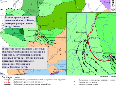 Набеги половцев весной — летом 1096 г.