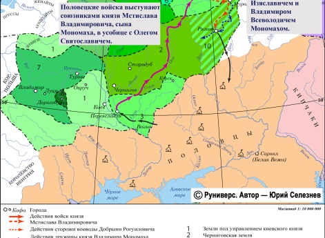 Участие половцев в княжеской усобице 1097 г.