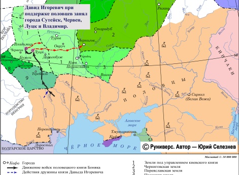 Участие половцев (вторично) в княжеской усобице 1099 г.