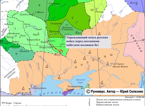 Выдвижение русских войск к границам Руси для предотвращения набегов половцев весной 1110 г.
