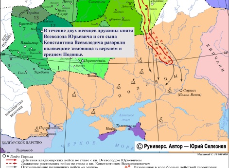 Поход на половцев весной — летом 1199 г.