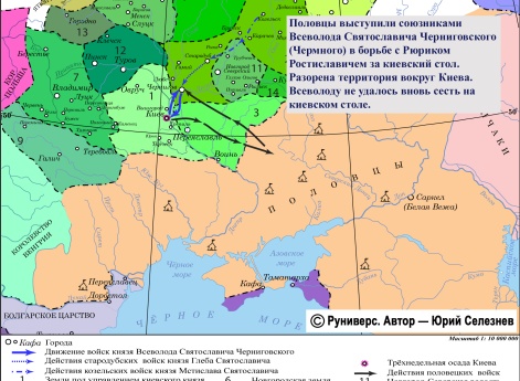 Участие половцев в усобице зимой 1206 г.