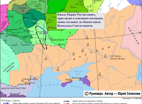 Участие половцев в усобице осенью 1207 г.