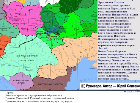 Участие польских, венгерских и половецких войск в борьбе за галицкий стол летом 1211 г.