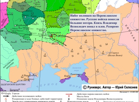 Набег половцев летом 1215 г.