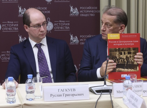 Руниверс на круглом столе РИО, посвящённом истории борьбы с колониализмом