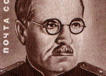 Письмо ак. Н. Н. Бурденко В.М. Молотову 