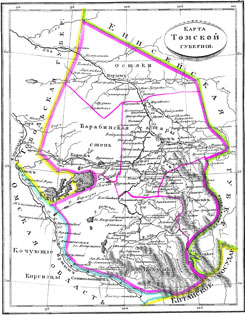 Томская губерния