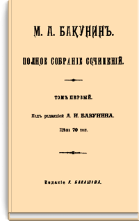 Полное собрание сочинений