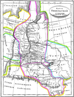 Тобольская губерния