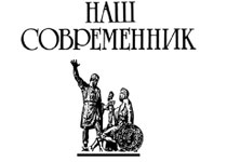 Очерки советско-польских отношений