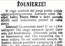 Обращение Тимошенко к местному населению