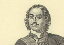 Ответ Петра I гохмейстеру Тевтонского ордена о предоставлении земель в Прибалтике