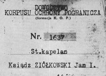 Военная книжка