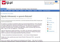 Потеряли документы