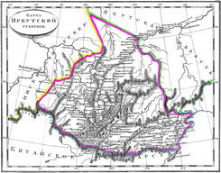 Иркутская губерния