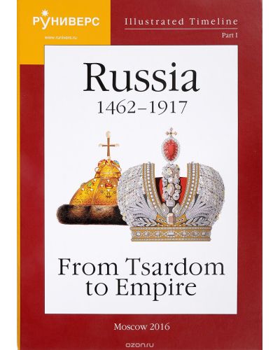 Russia 1462 –1917 From Tsardom to Empire
