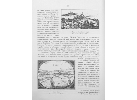 Ладьи на Каспийском море.