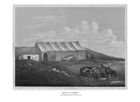 Одесская гостиница. На северной стороне Севастополя.