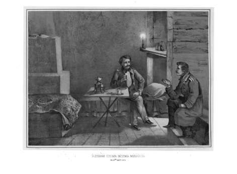 Подземная комната капитана Мельникова на 4-ом бастионе.