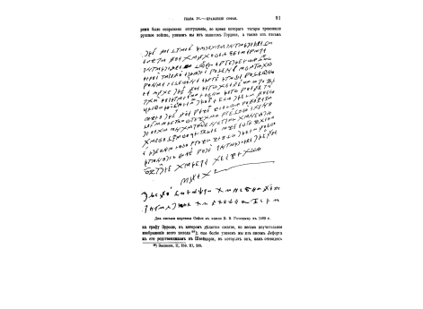 Даниил Павлович Апостол.