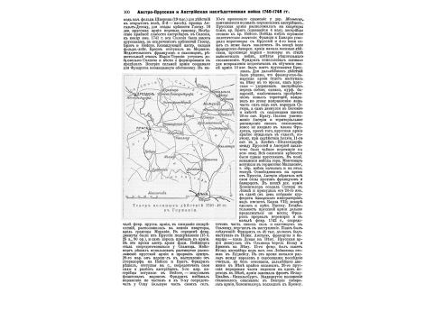 Бой английского фрегата "Shannon" с фрегатом С.-А.С.Ш. "Chesapeake" , 1 июня 1813 г.