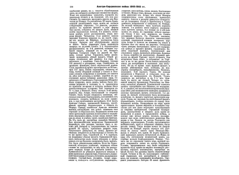 Шир-Али-хан, эмир Афганистана