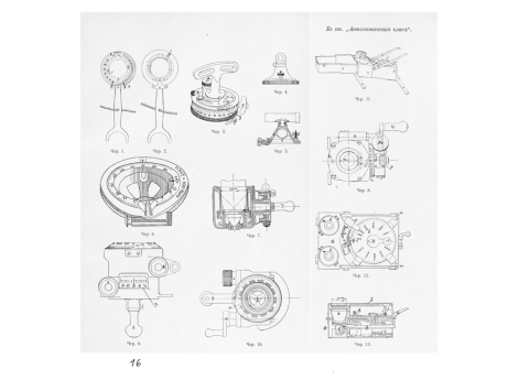 Портреты деятелей англо-бурской войны: Презид. Трансваальской республики Поль Крюгер, ген-майор В.Гетекр, ген. Сэр Георг Уайт, ген.-лейт. Лорд Метуэн, ген.-лейт. Сэр Джон Френч, И.Х.Деларей, Т.И.Жубер, Хр.Девет, Луи Бота.