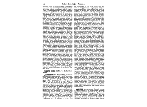 Андреев Александр Николаевич вице-адмирал.