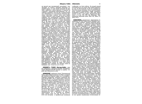 Английский адмирал Фрэнсис Дрэк.