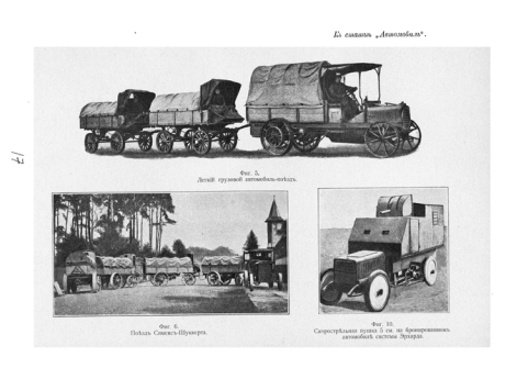 Портреты французских генералов: Буадефр, Буланже, Бурбаки и Бюжо.