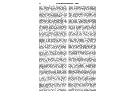 Вымпелы. Рисунок царя Петра Алексеевича в 1712г. Вымпела по Морскому Уставу Петра Великого.