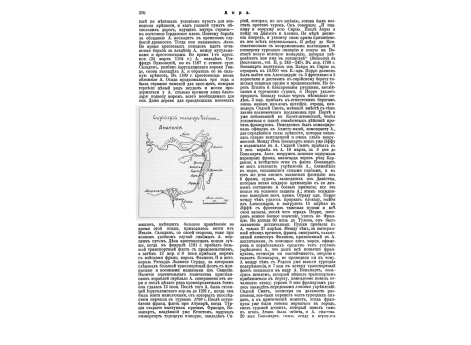 Подъем отряда л.-гв. Гусарского Е.И.В. полка на перевал Умурчаг 10 ноября 1877г.