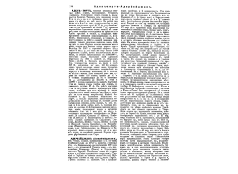 Портреты: кн. Я.Ф.Долгорукова, кн.В.В.Долгорукова, кн.Ю.В.Долгорукова, кн. В.М.Долгорукова-Крымского, кн. С.Н.Долгорукова, ген.от инф.кн. П.П.Долгорукова, кн. М.П.Долгорукова, ген.-ад.кн. Вас.А.Долгорукова, ген.-ад.кн. Вл.А.Долгорукова.