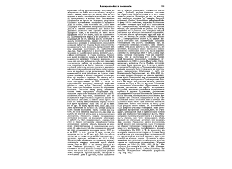 Фридрих-Вильгельм фон Зейдлиц-Курцбах, барон,кав.ген., сподвижник Фридриха Великого.